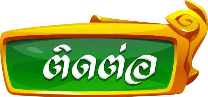 TOS168 สล็อตยักษ์ เกมลิขสิทธิ์แท้ แตกใหญ่กำไรสูง มั่นคง ปลอดภัย (14)